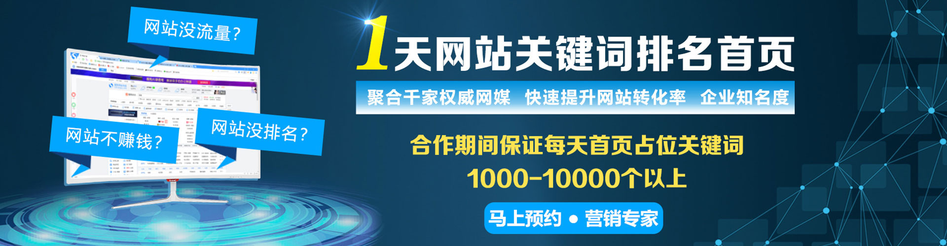 师宗百度竞价推广
