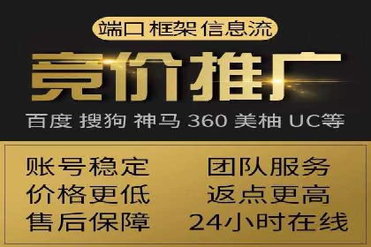 百度SEO推广策略解析：某知名企业的成功经验