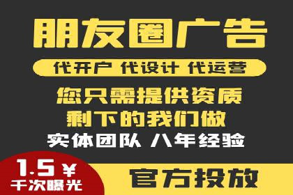 案例展示：SEM公司助力企业实现线上线下联动营销