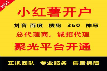 揭秘百度竞价代运营公司如何助力企业实现业绩增长